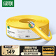 綠聯(lián)超五類(lèi)屏蔽網(wǎng)線(xiàn)【0.50±0.008mm純銅線(xiàn)芯】CAT5e千兆帶屏蔽網(wǎng)線(xiàn) 抗干擾工程監控布線(xiàn)50米 65360