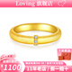 LOVING黃金戒指女足金999素圈拉絲指環(huán)莫桑鉆女戒送女生日情人節(jié)禮物 黃金拉絲綢緞戒指/金重約1.2g 10圈口/克重多退少補(bǔ)