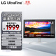 LG 31.5英寸4K電腦顯示器 IPS高清 內(nèi)置音箱 升降底座 1000:1 超高清外接電腦顯示屏 32UN650K 白