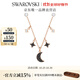 施華洛世奇（SWAROVSKI） 施華洛世奇 SWAROVSKI SYMBOL 項鏈 星月造型 幻夜黑 5429737