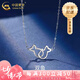 中國(guó)黃金（CHINA GOLD）925銀魚你相伴項(xiàng)鏈女輕奢小眾吊墜鎖七夕情人節(jié)禮物送女朋友老婆 925銀魚你相伴項(xiàng)鏈【品牌禮盒】