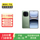 vivo iQOO13 驍龍8版移動(dòng)平臺 自研電競芯片 Q2 2K Q10珠峰屏  二手手機 顏色內存參考質(zhì)檢報告 內存參考質(zhì)檢報告
