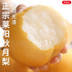 京地達梨子萊陽(yáng)秋月梨凈重8.5斤單果350g+正宗秋月梨水果源頭直發(fā)包郵