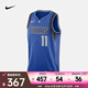 耐克（NIKE）2022/23賽季達(dá)拉斯獨(dú)行俠隊(duì)ICON EDITION DRI-FIT 男子速干球衣 DN2002-485 L