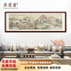 尚得堂 手繪國畫(huà)山水畫(huà)靠山客廳聚寶盆水墨畫(huà)辦公室裝飾畫(huà)溪山清遠圖 沙比利實(shí)木框-圓角棕色 裝裱216*66cm（推薦）