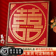 一面墻喜字硬幣相框新婚禮物送新人結婚禮品百喜圖五角硬幣喜字模板囍字 62CM-F款-定制姓名（自備硬幣） 【禮盒裝】柚木色實(shí)木邊框