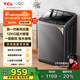 TCL 12公斤V2R Max大容量洗脫一體波輪洗衣機 抗菌除螨 澎湃水流 四重指控 一級能效 波輪洗衣機 B120V2R