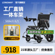 LONGWAY電動(dòng)輪椅老年人全自動(dòng)輕便可折疊旅行家用輪椅殘疾人代步車LWA08 低靠款丨12AH鉛電+續(xù)航18公里