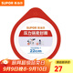 蘇泊爾（SUPOR） 壓力鍋膠圈不銹鋼高壓鍋專(zhuān)用耐高溫密封圈硅橡膠圈拆封后不退換 22CM