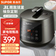 蘇泊爾（SUPOR電壓力鍋升級3L迷你球釜智能電高壓鍋家用小玲瓏煲 SY-30FC8058QS SY-30FC8058QS 3L