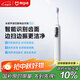 米家小米聲波掃振電動(dòng)牙刷Pro 智能分面掃振彩屏數顯提醒緩震包膠刷頭 180天續航 教師節禮物