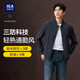 HLA海瀾之家?jiàn)A克男25輕商務(wù)經(jīng)典三防印花棒球領(lǐng)外套男秋