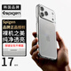 SPIGEN適用蘋(píng)果17ProMax手機殼新款iphone17全包防摔TPU保護套17Air透明氣囊硬外殼高級感男女時(shí)尚輕薄殼 全透明（相機按鍵全包 觸控便捷） iPhone 17