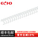 ECHO愛(ài)可(ECHO)裝訂鐵圈雙線(xiàn)圈3:1規(guī)格34孔包膠雙線(xiàn)鐵圈結(jié)實(shí)耐用 專(zhuān)業(yè)辦公裝訂機(jī)耗材 白色 6.4mm/100支