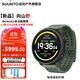 頌拓（SUUNTO）Vertical2戶(hù)外運動(dòng)手表GPS定位心率血氧登山跑步游泳智能腕表防水 鈦合金云杉綠-PLUS會(huì )員抵500