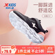 特步（XTEP）兒童童鞋女童中大童舒適輕便透氣運動(dòng)跑鞋 黑/浪漫粉 34碼