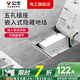 公牛（BULL）地插座隱藏式嵌入式防水地腳插不銹鋼地插五孔電腦網(wǎng)絡(luò)地面插座 五孔10A【自帶原裝底盒】 客餐廳家用大理石地磚瓷磚通用
