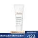 雅漾（Avene）潤唇膏 唇部修護 新老包裝隨機發(fā)貨 修復潤唇膏10ml