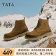 他她（TATA）七夕復(fù)古英倫風(fēng)馬丁靴男士加絨增高真皮短靴冬季VKT01DD4 土黃（單里） 42