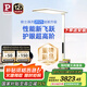 Paulmann P 德國(guó)柏曼護(hù)眼臺(tái)燈騎士燈 學(xué)習(xí)LED全光譜落地?zé)魞和舐窡簪馪RO
