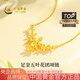 中國黃金（CHINA GOLD）黃金項(xiàng)鏈女士足金五葉花團(tuán)純金項(xiàng)鏈七夕情人節(jié)禮物送女友老婆 足金五葉花團(tuán)項(xiàng)鏈約5.5g