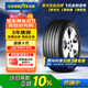 固特異（Goodyear）汽車輪胎 225/55R17 97V EGP 御乘二代 適配君威/君越