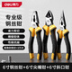 得力（deli）專(zhuān)業(yè)級(jí)高硬度鉗子3件套鋼絲鉗尖嘴鉗電工家用省力老虎鉗斜嘴鉗
