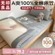 無(wú)印良品A類(lèi)全棉床笠單件 單人學(xué)生宿舍0.9x1.9米床罩床墊保護罩