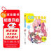Q版可愛(ài)角色的畫(huà)法 100種方法畫(huà)出迷你角色續作 21個(gè)案例講透2.5頭身動(dòng)作姿勢繪畫(huà)技巧 漫畫(huà)入門(mén)基礎教程書(shū)籍