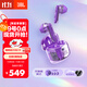 JBL TUNE FLEX2 晶噪豆二代主動(dòng)降噪真無(wú)線(xiàn)藍牙耳機音樂(lè )游戲入耳式半入耳式小晶豆禮物  紫色