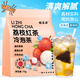 福茗源荔枝紅茶荔枝干龍眼肉水果茶可冷泡調(diào)味茶水果紅茶袋泡茶25包75g