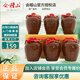 會(huì )稽山紹興黃酒 會(huì )稽山 唐宋加飯酒1500ml壇裝酒 1.5L紹興特產(chǎn)1-3年陳釀 1.5L 6壇 整箱裝