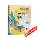 慢小孩（2021全國(guó)優(yōu)秀兒童文學(xué)獎(jiǎng)，遲慧作品，曹文軒作序推薦，一部關(guān)于成長(zhǎng)的童話作品，每一個(gè)“慢小孩”都有自己的閃光點(diǎn)！，8-14歲適讀）