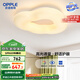 歐普（OPPLE）護眼吸頂燈調(diào)色云朵燈奶油風Ra95高顯色簡約臥室燈 呵護光包安裝