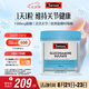Swisse斯維詩 氨糖維骨力1500mg 成人中老年關(guān)節(jié)養(yǎng)護 180片/瓶