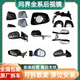 適配問(wèn)界M5后視鏡總成M7 M8 M9倒車(chē)鏡片外殼轉向燈邊框反光鏡底座 邊框/燈/后殼/鏡片可單拆【咨詢(xún)客服報價(jià)】