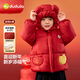 嘟嘟家兒童棉服拜年服冬裝男童棉衣過(guò)年冬款女童棉襖新年寶寶童裝國風(fēng)潮 紅色 110