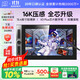 XPPen Artist Pro16 數位屏 電腦專(zhuān)業(yè)繪畫(huà)手繪屏 數位板 手寫(xiě)板連電腦筆記本畫(huà)板手繪板 電子繪畫(huà)寫(xiě)字板