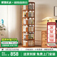 家逸（JIAYI）旋轉書架實木書架書柜落地客廳置物架臥室轉角移動書架立式書架 六層櫻桃木色-移動款-全實木【包安裝】