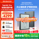 BOOX文石【新品首發(fā)】Tab10C Pro 10.3英寸彩色電子書(shū)閱讀器電紙書(shū)墨水屏平板電腦電子紙讀寫(xiě)辦公本
