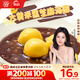 思念大黃米黑芝麻湯圓454g*2袋30顆家庭裝早餐元宵甜品湯圓