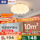 惠普臥室云朵led吸頂燈奶油風(fēng)南瓜房間兒童房普瑞護(hù)眼中山燈具包安裝