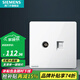 西門(mén)子（SIEMENS）插座面板 電腦網(wǎng)絡(luò)網(wǎng)線(xiàn)信息插座 電視信號(hào)墻壁弱電 皓彩系列雅白 六類(lèi)電腦電視