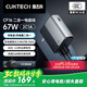 CUKTECH酷態(tài)科【3C認證可上飛機】二合一充電寶CP16電能塊67W氮化鎵充電器帶插頭適用筆記本蘋果17/小米