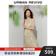 UR【鐘楚曦聯(lián)名款】2025秋季新款女度假風碎花連衣裙UYL750113 米黃印花 L