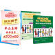 SBS朗文國(guó)際英語(yǔ)教程（3）學(xué)生用書+練習(xí)冊(cè)（不附MP3版本）