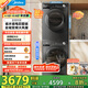 美的（Midea）洗烘套裝 10KG滾筒洗衣機(jī)+變頻熱泵烘干機(jī) 1.1洗凈比 MG100V36T+VH36T 以舊換新 家電國家補(bǔ)貼