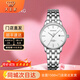天王（TIAN WANG）情侶手表時(shí)尚簡(jiǎn)約百搭鋼帶防水石英男表品牌腕表情人節禮物31203 白面 鋼帶 女表