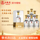 五糧液股份公司出品一尊天下52度濃香型白酒糧食酒 白酒禮盒 52度 500mL 6瓶 金龍整箱