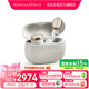 寶華韋健Pi8【國家補貼】新旗艦耳機 主動(dòng)降噪真無(wú)線(xiàn)降噪豆 B&W hifi智能音樂(lè )運動(dòng)入耳式藍牙 金玉白